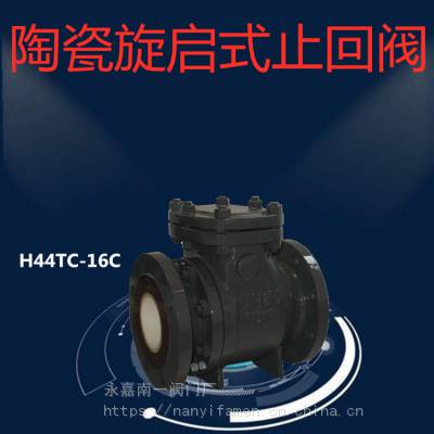 H44TC-10C մʽֹط  ֲ̼ ɰ趨 DN150