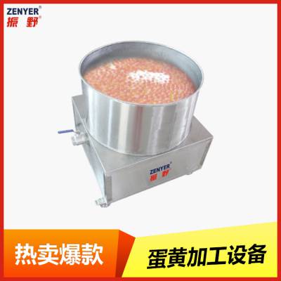 振野ZYXDH-80转盘式小型咸蛋黄自动清洗机