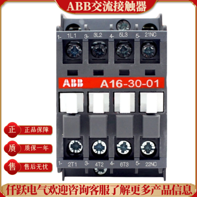 ABBӴAX18-30-10NO 220V380Vԭװֻ