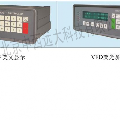 配料皮带秤控制器 型号 M25379 库号 M25379