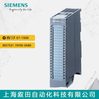 ԭװPLC  S7-1500ģģ6ES7531-7KF00-0AB0
