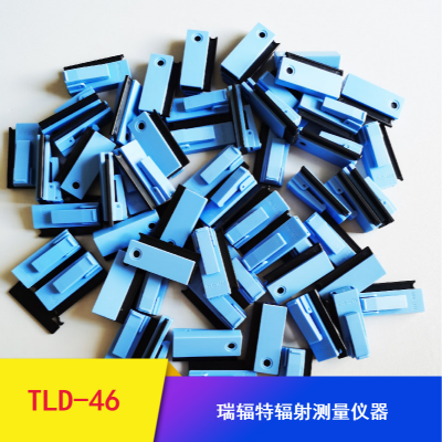 TLD-469全密封结构热释光剂量计 瑞辐特食品检测中心鉴别式热释光剂量计