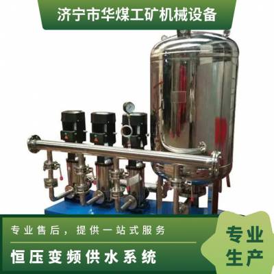 华煤变频供水设备二次供水装置产品规格 使用方便