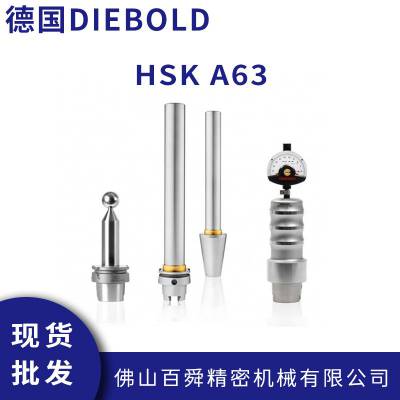 德国DIEBOLD戴博 球头跳动检测棒 球芯检测棒 球头测试棒HSK A63