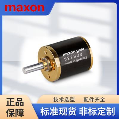 MAXON马克森 正齿齿轮箱 减速机 GS 30 A Ø30 mm 按需定制 技术支持