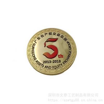 定做金属校徽 订做学校logo徽章 校徽定制 广东校庆纪念章 徽章制作厂家