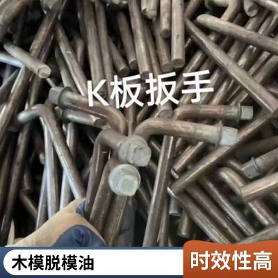 铝模配件脱模油50KG/桶杭州厂家直销可根据客户要求定做