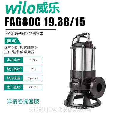 WiloFAG80C19.38/15ˮǱˮûˮˮ