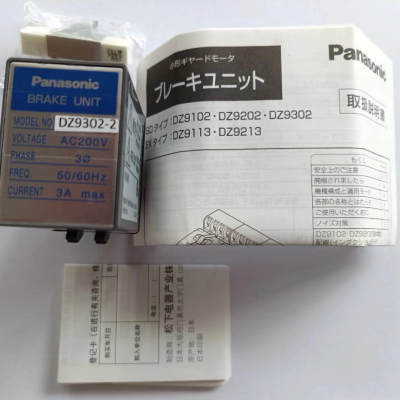 松下Panasonic变换器DZ9302-2松下速度控制器 DZ9302全新原装正品