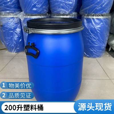 琪杭肠衣桶食品桶商检单50L25L出口防静电洁净度周转咸菜