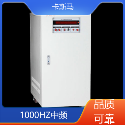 稳睿科技 50变2000HZ 变频电源 交流电调压 480KW