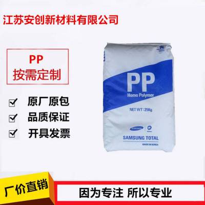 PP BJ300 韩国韩华道达尔 高抗冲PP 耐冲击