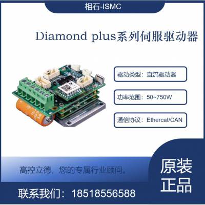 ISMCŷ΢͵ֱDiamondϵпElmo