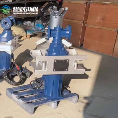 不排水安装潜水推流器 双导轨低速推进器带水调试水力循环泵