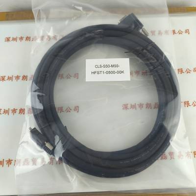 DALSA达尔萨 CLS-SS0-MS0-HFST1-0500-00K 大对小5M 工业相机线