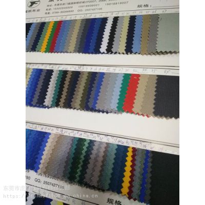 批发精品斜纹制服呢100个颜色现货全工艺活性欧标环保