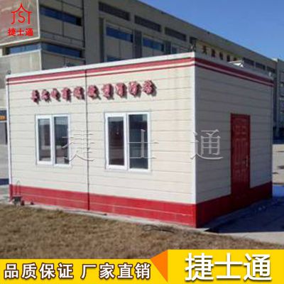 捷士通户外可移动社区学校医院大型商场小区酒店微型消防站