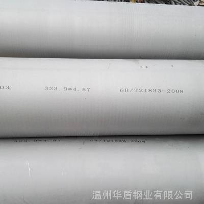 排污大口径管道159*4.5 不锈钢管TP304材质出库含材质书
