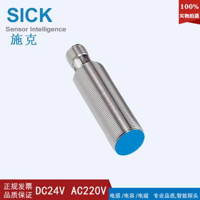 IQ10-06NPSKW2S【原装】SICK接近开关现货实物图IQ10-06NPS-KW1