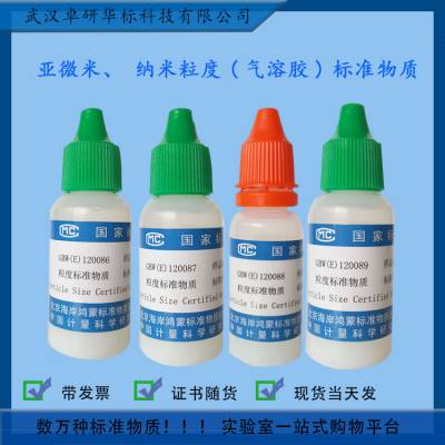 HMn-100n ΢סȹ׼ ΢׼ 10mL/ƿ
