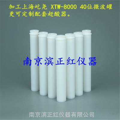ƹyiyao΢XTW-8000TOPEX-40 ***