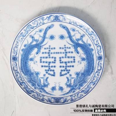 陶瓷工艺品挂盘 装饰盘纪念盘子 结婚喜庆坐盘