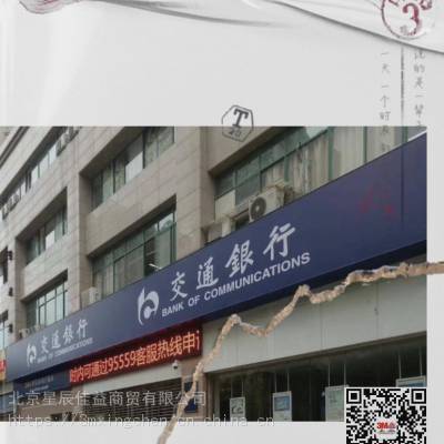 供应3M灯箱布 3m喷绘布 3M灯布批发零售