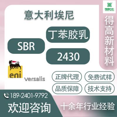 ὺ2430 齺  SBR2430 ۺ 齺