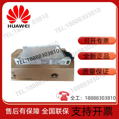 华为分布式交转直电源DPU40D-N06A3室外电源模块 2000W高功率