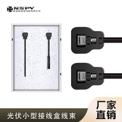 太阳能板背后接线盒 小功率光伏板防水接线盒带线带接头