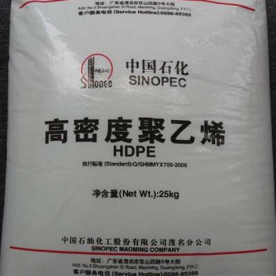 上海金菲HDPE HHM-TR210高密度聚乙烯 高刚性耐低温耐热性