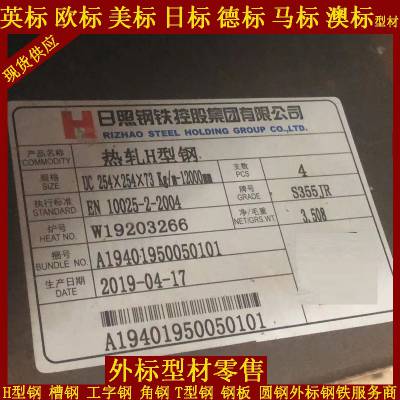 STMA36/36M-2014H͸W6*25A36BA572GR50A992H