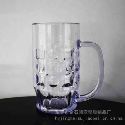 AS塑料马克杯定制手柄塑料啤酒杯马克菠萝杯塑料扎啤杯可印刷logo