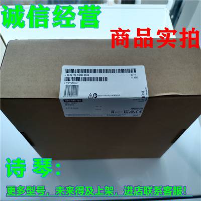 1P 6AV2123-2GB03-0AX0西门子KTP700触摸屏面6AV21232GB030AX0