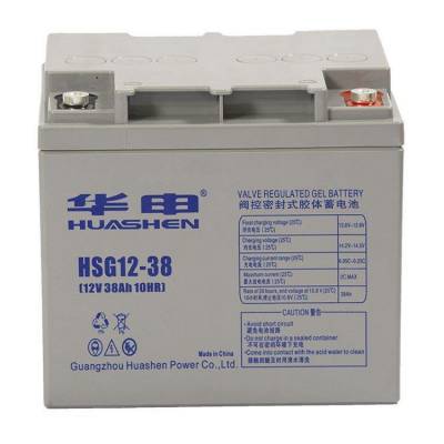 华申蓄电池 HSG12-38 胶体免维护12V38AH电池 直流屏 机房UPS电源备用