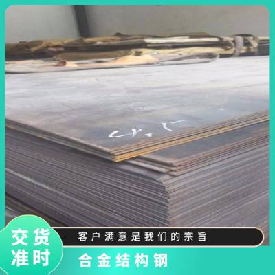 广东35Cr铬钢板 35Cr钢材-热轧圆钢