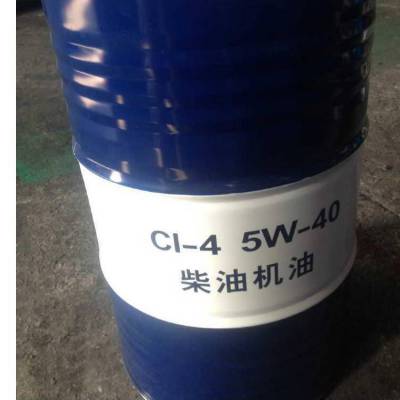 CI 5W-40 5W-40ͻ CI-4