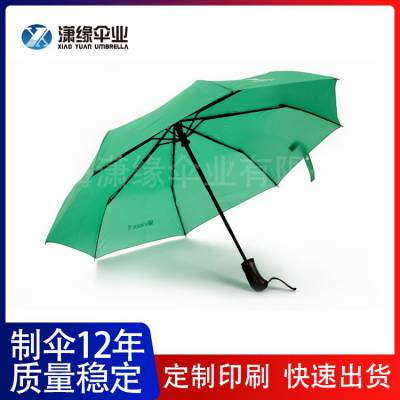 ���۹����ɡuv��ɹɡ��Ʒ�۵�ɡ����ӡlogoȫ�Զ���ɡ���������