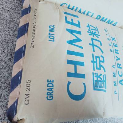 耐热级PMMA 镇江奇美 CM-205 阻燃/额定火焰 应用汽车行业