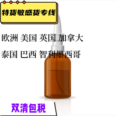 欧美特货敏感货专线到欧洲美国加拿大泰国私人商业地址双清包税