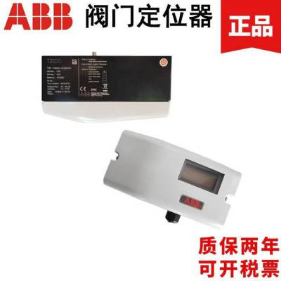 ABB阀门V18345-1017521001智能型双作用故障调节阀执行器德标包邮