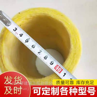 防排烟高温华美玻璃棉 保温隔热新型防火棉 憎水玻璃棉