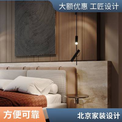 北京石景山鲁谷房屋翻新装修公司 坤元品物装饰工程