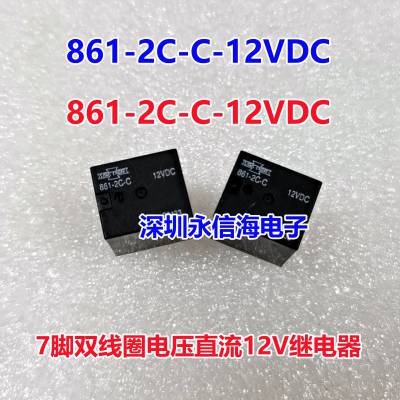 ɴ861-2C-C 12VDCŹ7˫Ȧѹ̵833H-1C-C-5V9V24V48V