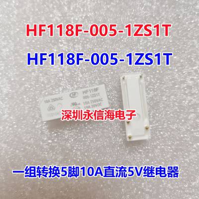 HF118F/JQX-118F 005 012 024 048-1ZS1T 귢Źʼ̵ һ 51