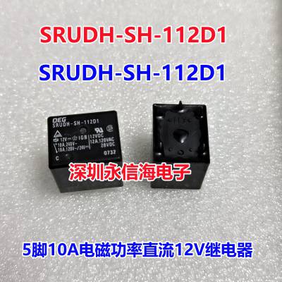 SRUDH-SH-124DM1Ӧ(TYCO)̩ƵŹʼ̵SRUDH-SH-112D1