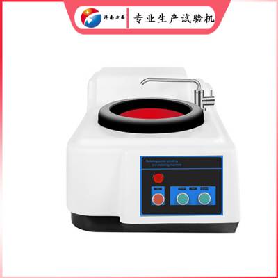 MP-160 ̶ٽĥ׻ 300 600r/min 