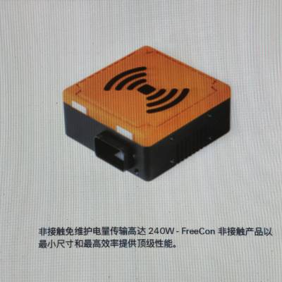 ǽ|SoݔIE-CL240W-PP-BASE 240WFreeCon