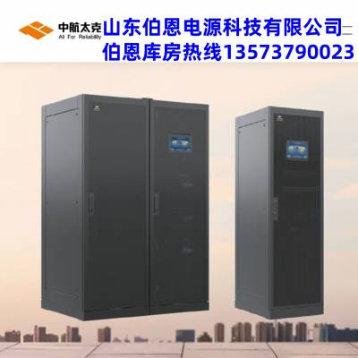 к̫UPSgԴ300KVAھʽATPϵM(jn)䓏Sұ