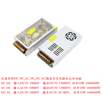 直流 DC940V950V转DC110V伏 变压器 转换 降压器 开关电源 模块 充电电源